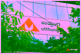 Solutions-Trainee At Utthunga In Bengaluru